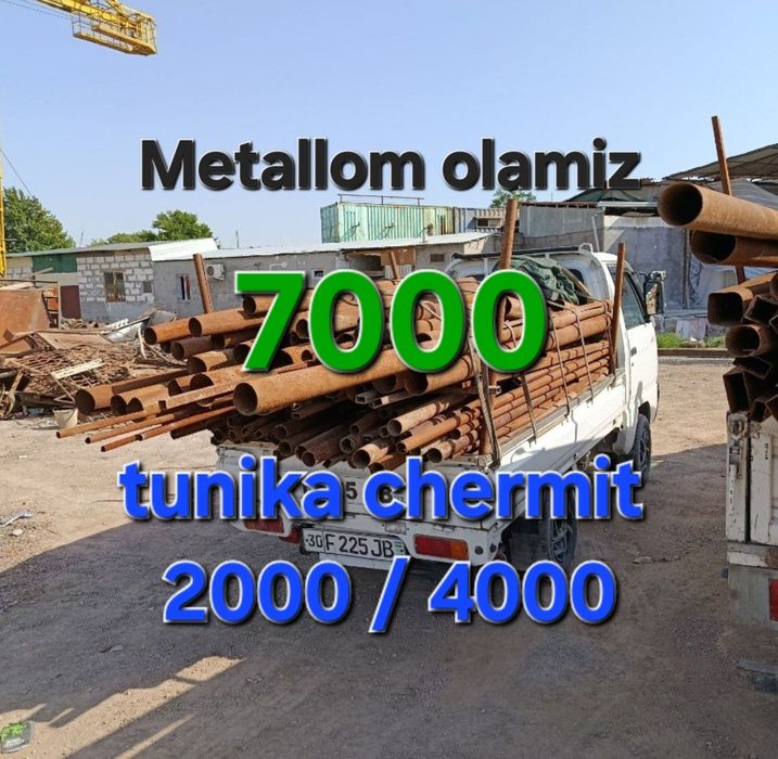 Metallom olamiz самовывоз
