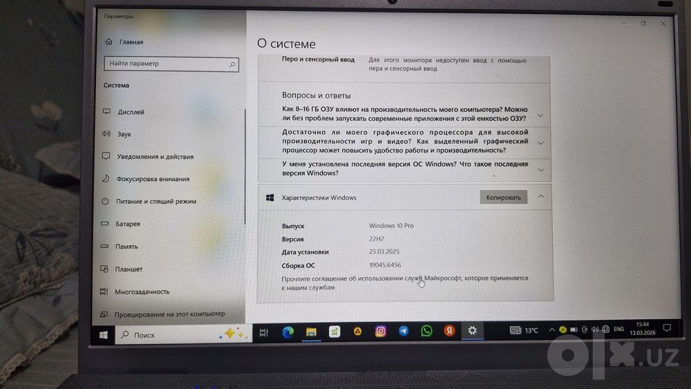 Intel MYFXBOOK 8 RAM 256