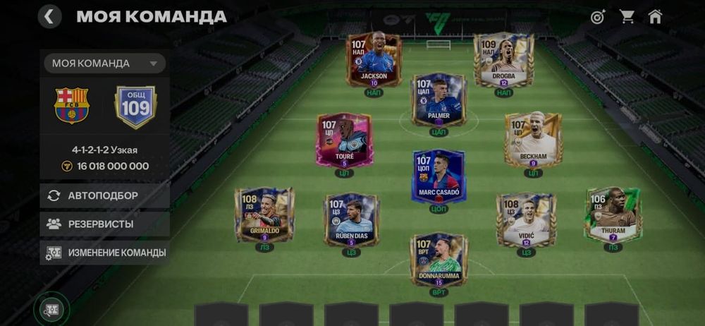 FCMOBILE25 сатам