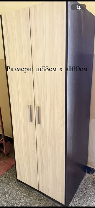 Продавам холна секция