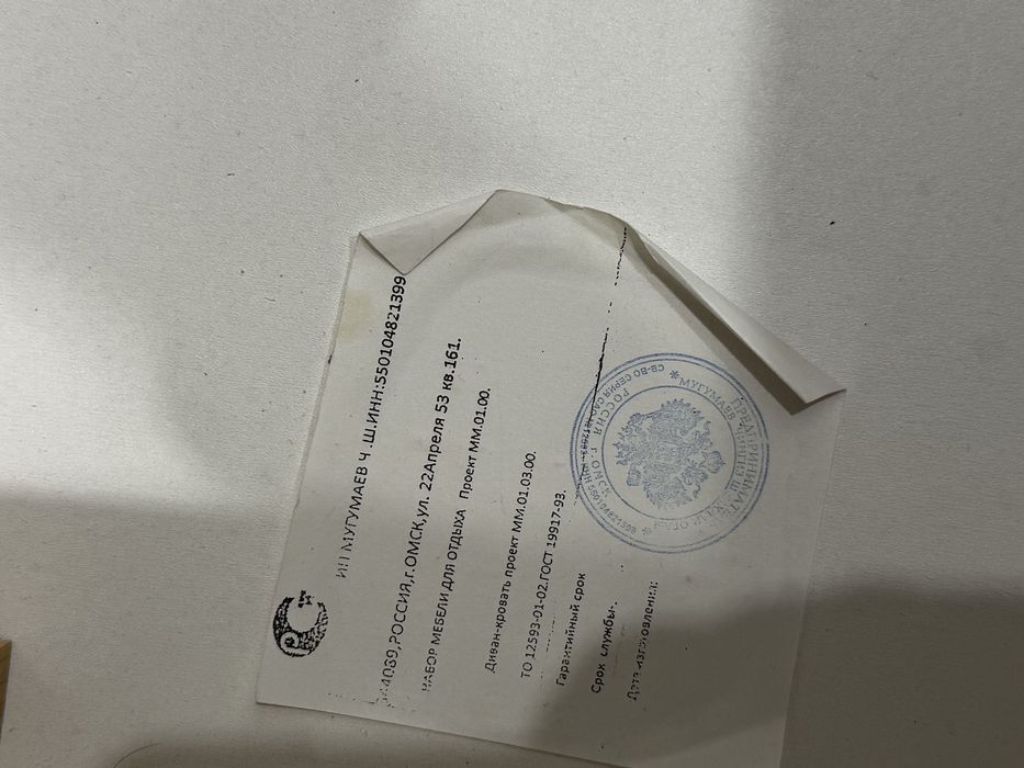 Диван-тахта, ортопедический