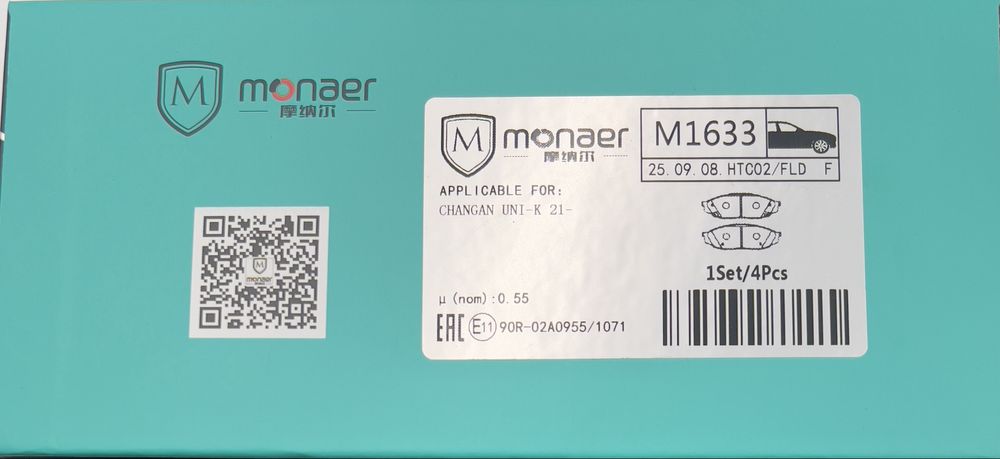 Тормозные колодки передий LEAPMOTOR C11 MONAER-CERAMIC