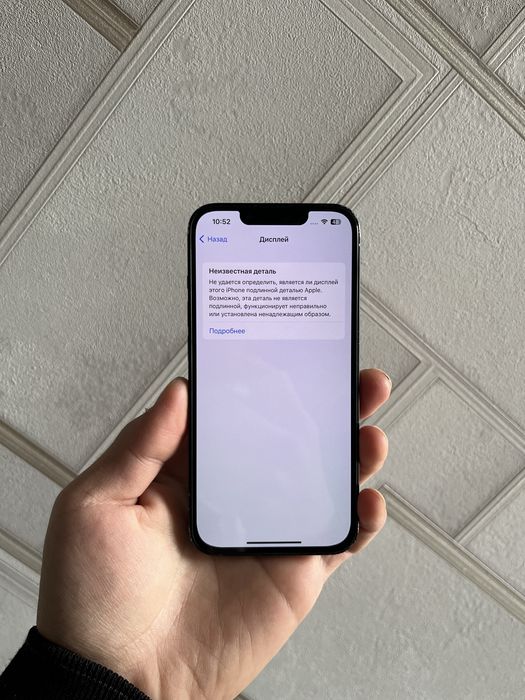 Продам iPhone 14 256gb