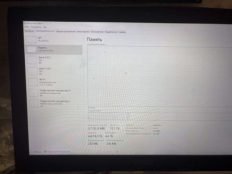 Ноутбук msi gl62