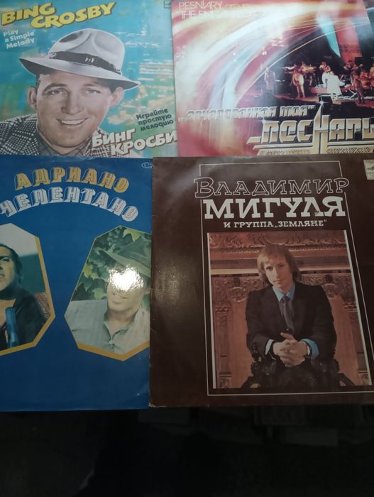 Продаются пластинки по 4000т