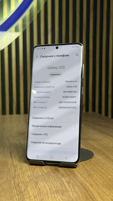 Samsung S20 128/8 С гарантией!