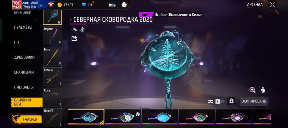 Фри фаер АКК привязан вк