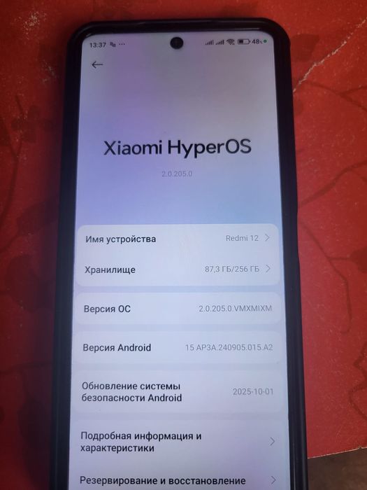 Redmi 12  продам