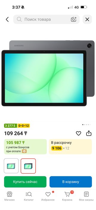 Планшет Samsung Galaxy Tab A11+ 5G