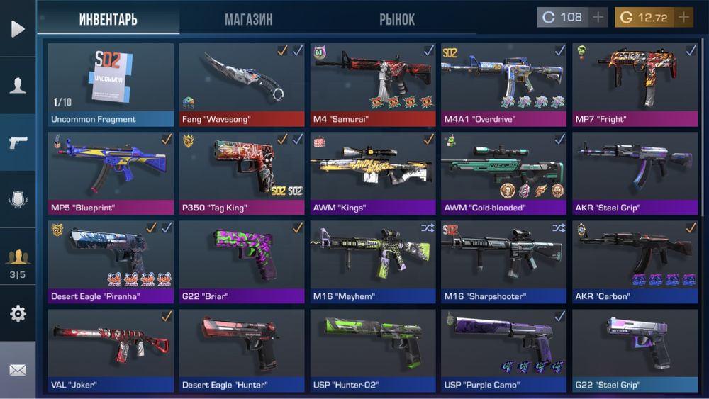 продам акк в стандофф