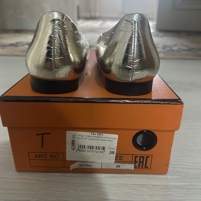 Туфли рептилия Djovannia®