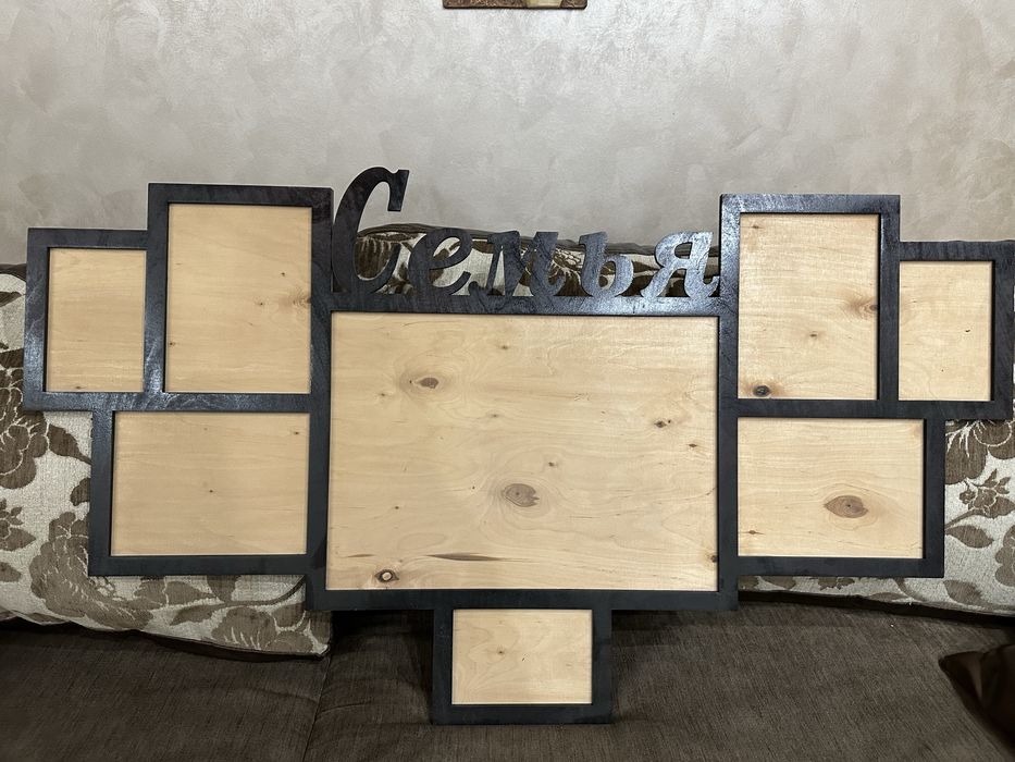 Фоторамка для семейных фото