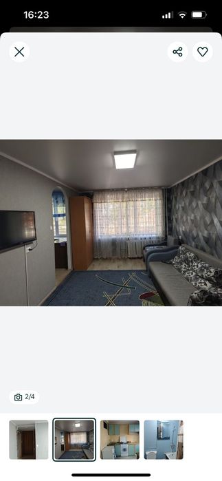 посуточно почасово