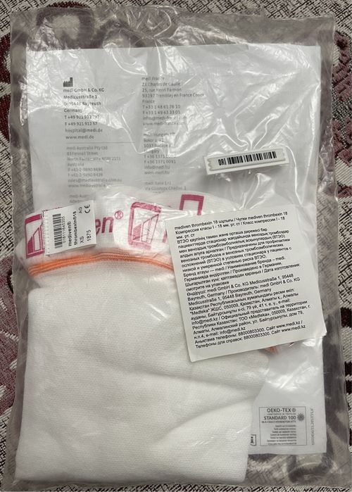 Чулки операционные