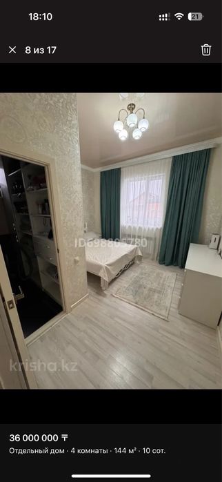 Продается шторы и тюли