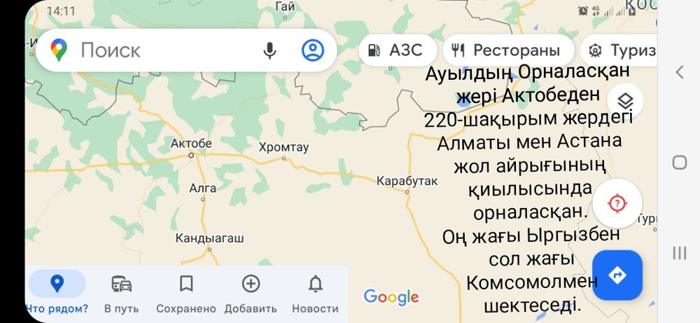 Помещение Универмаг 1400 кв