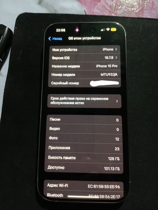 Iphone 15 pro ideal