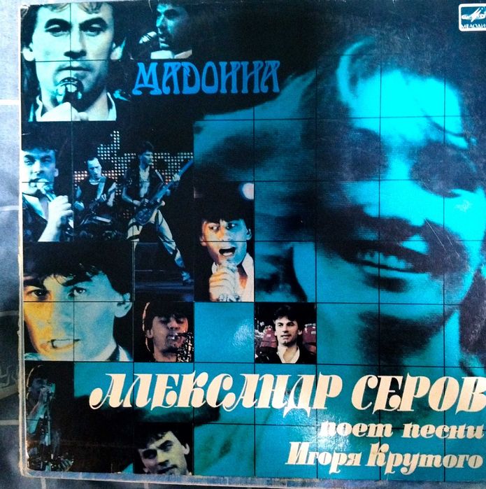 Виниловые пластинки