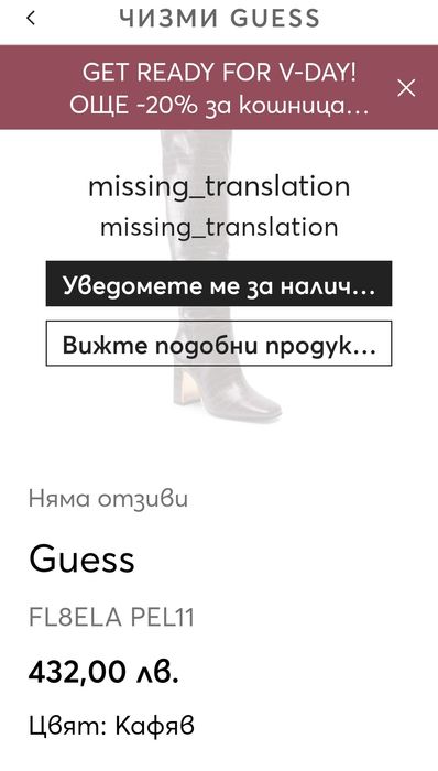 Дамски ботуши Guess