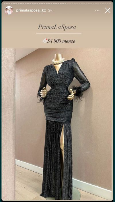 Платье от Primalasposa_kz