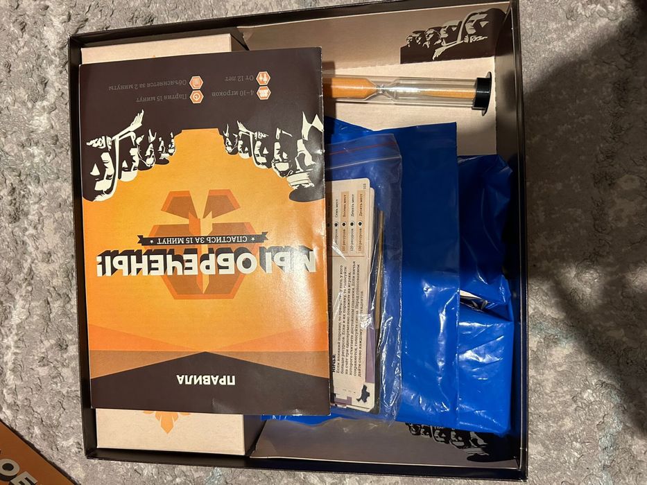 Игра Мы обречены!