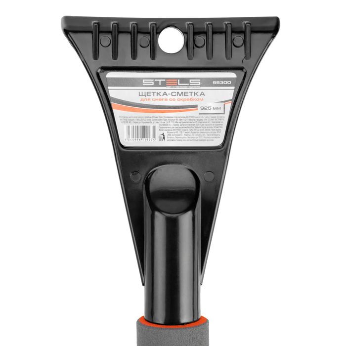 Щетка сметка для авто