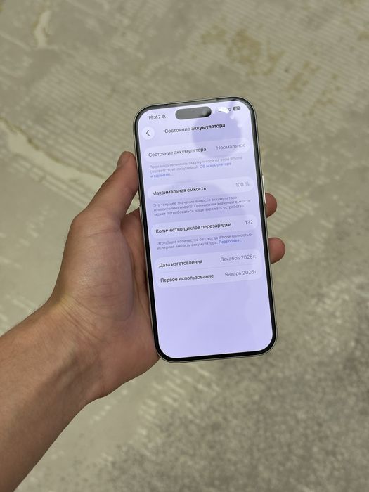 Айфон 17Pro iPhone 17Pro