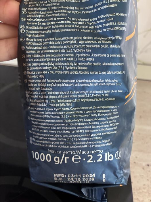 Cafea boabe Lavazza Super Crema 1 kg