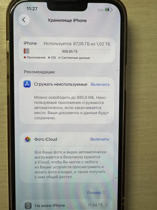 Iphone 13 Pro Max 1Tb