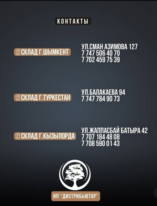 Ламинированный гипса картон