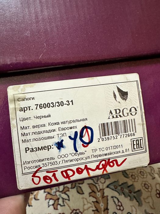 Продаются сапоги из натуральной кожи