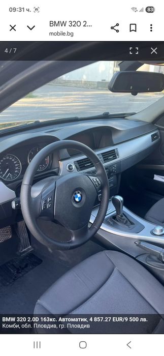 BMW 320 2.D цвят черен