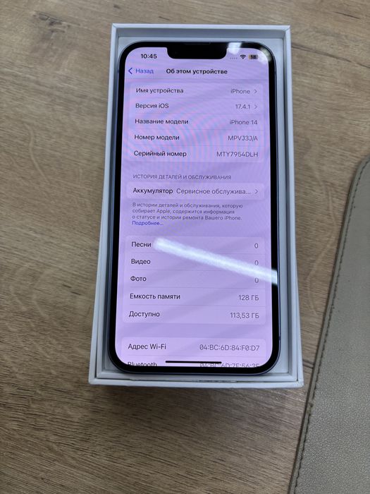 Iphone 14 128 гб.