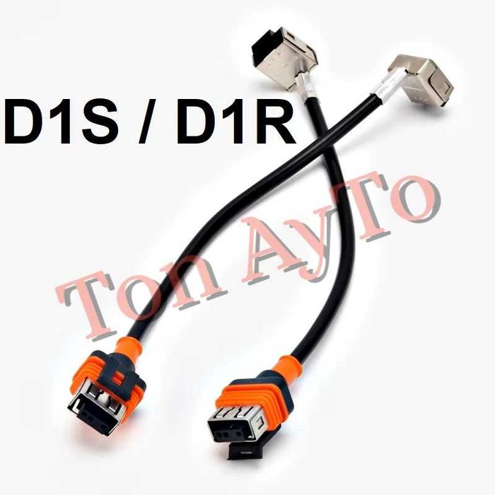 Букса За Фабричен Ксенон D1S D1R D2S D2R D4S D4R  Конектор Преходник Ксенонови Крушки към Баласт