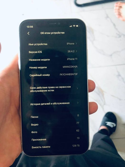 Iphone 11 holati yaxwi hamma narsasi radnoy