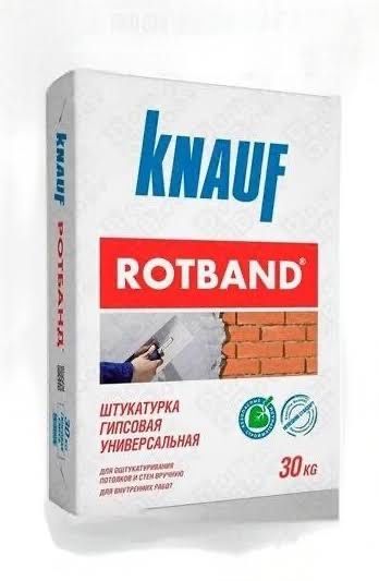 Ротгипс 2500 оптом