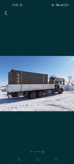 Услуги манипулятора