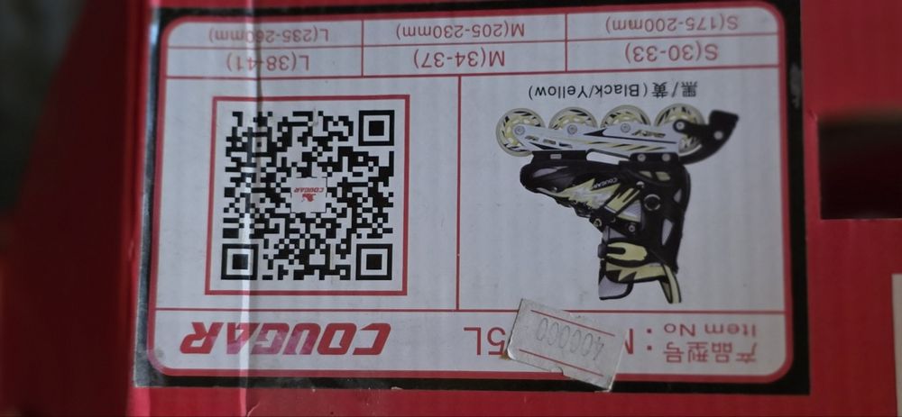Ролики компании cougar