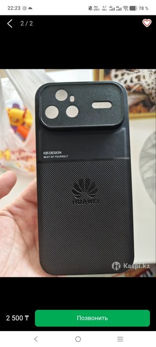 Продам чехол Huawei Nova 15 pro