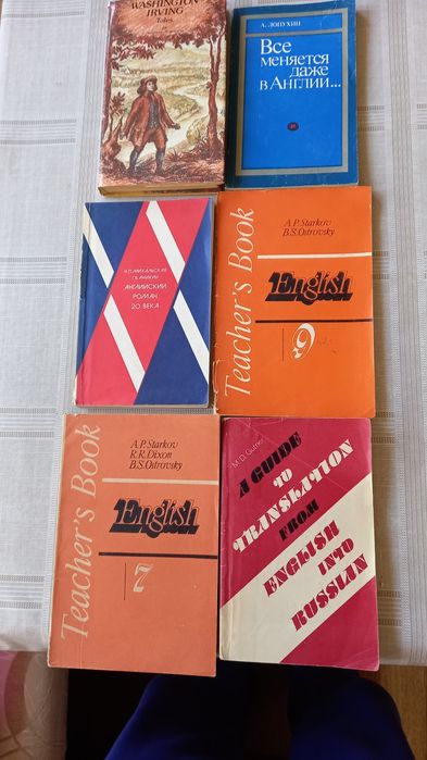 Учебники английского  языка