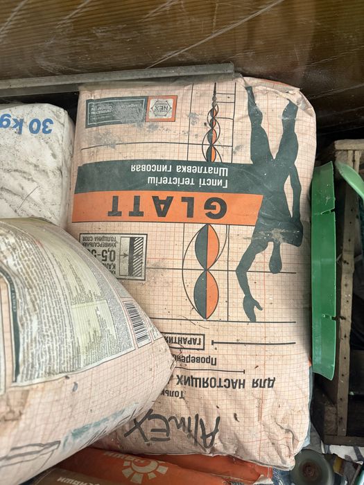 Продам сухие смеси