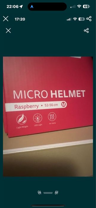 Детска каска за тротинетка Micro