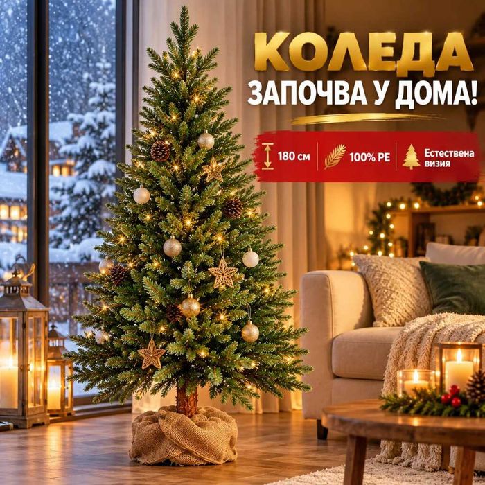 Изкуствена елха 180см