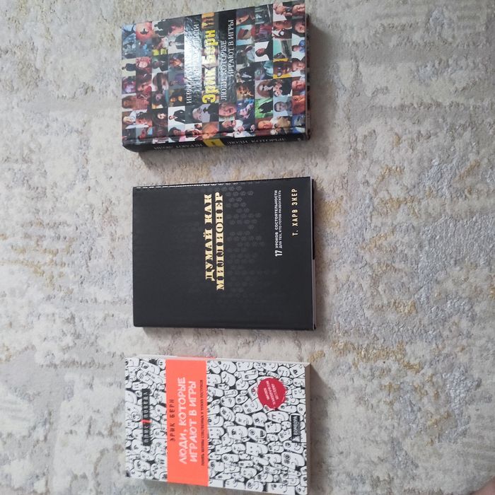 Распродажа книг.