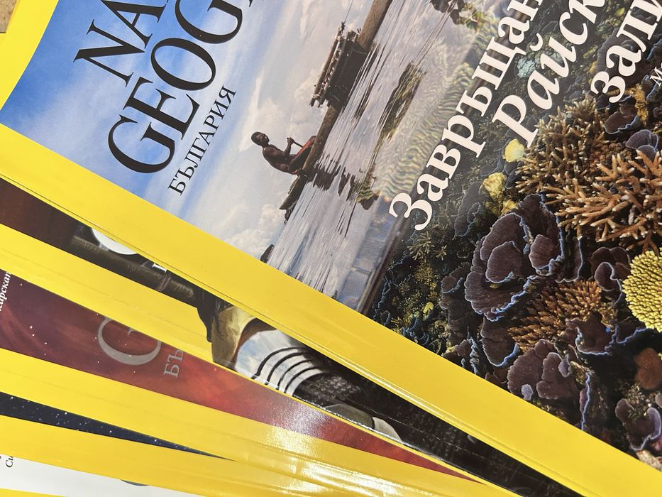Списания National Geographic