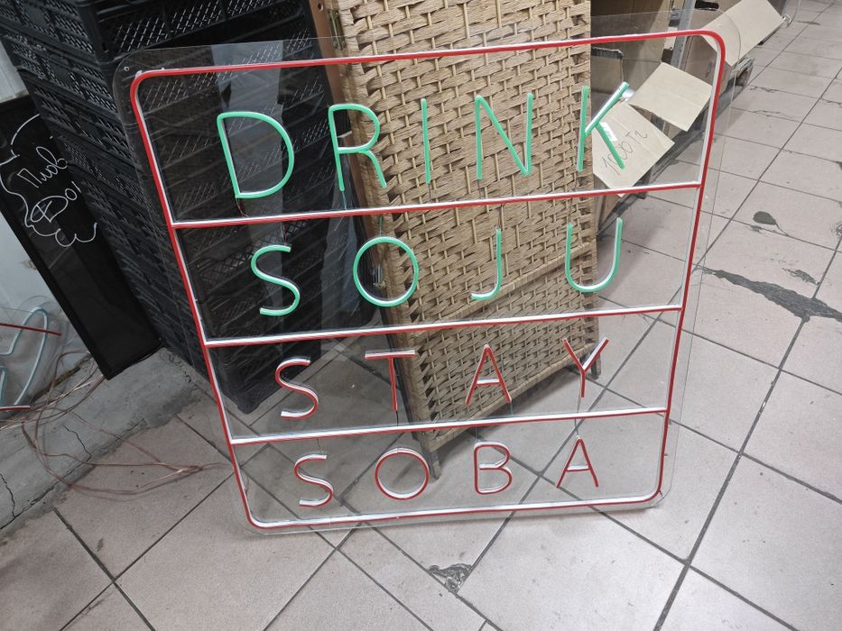 Неоновая вывеска