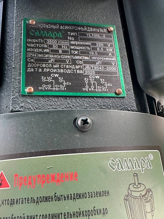 Жоди сўраганлар учун