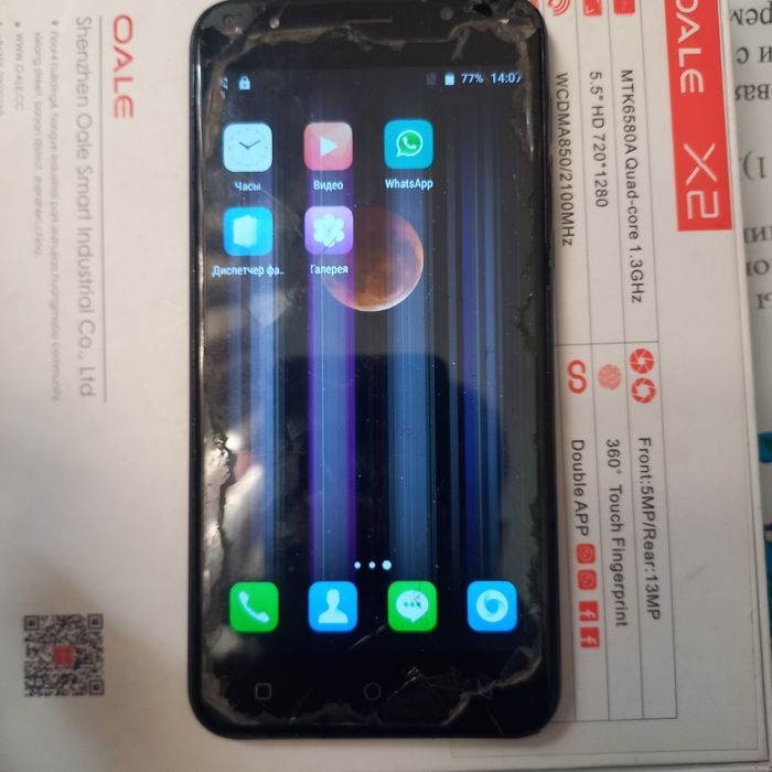 Продаётся телефон   OALE