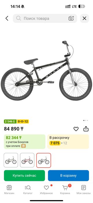 Продам велик отличном состояний