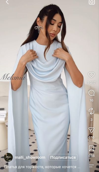 malli вечернее платье
